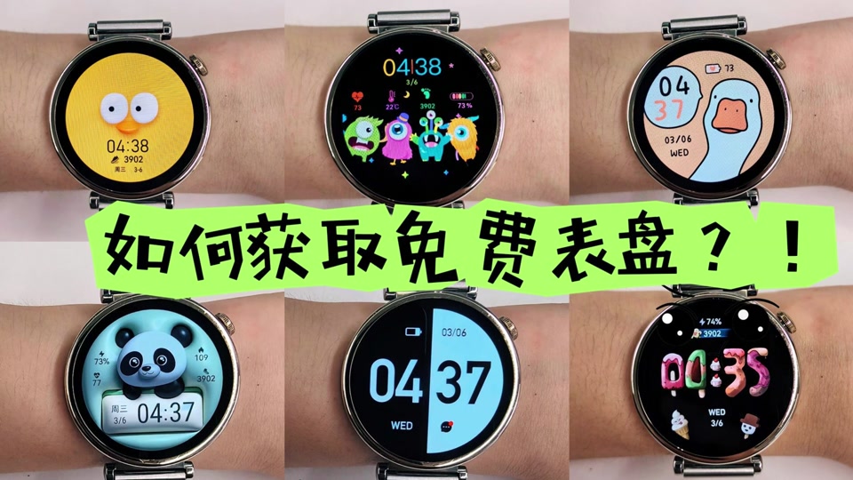 手表华为添加联系人怎么设置_华为手表添加手机联系人_华为手表怎么添加联系人