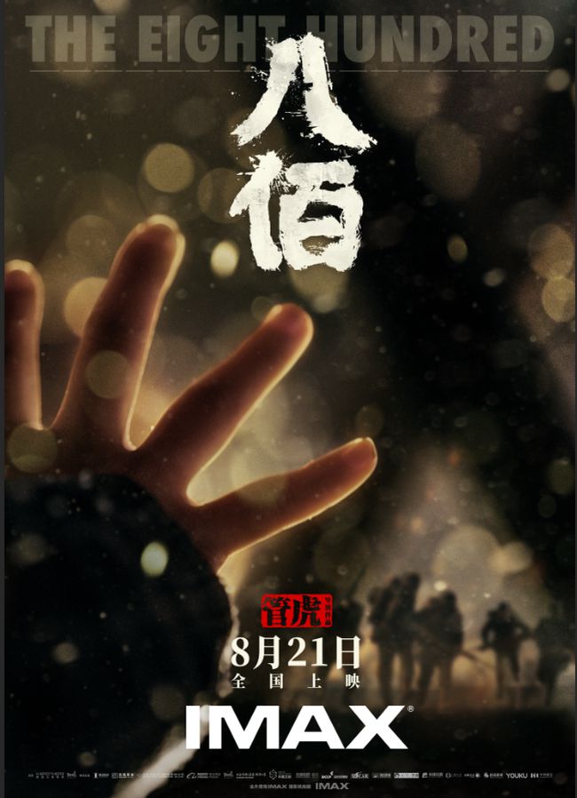 爱优影视大全_影视大全先进版_影视大全优酷版
