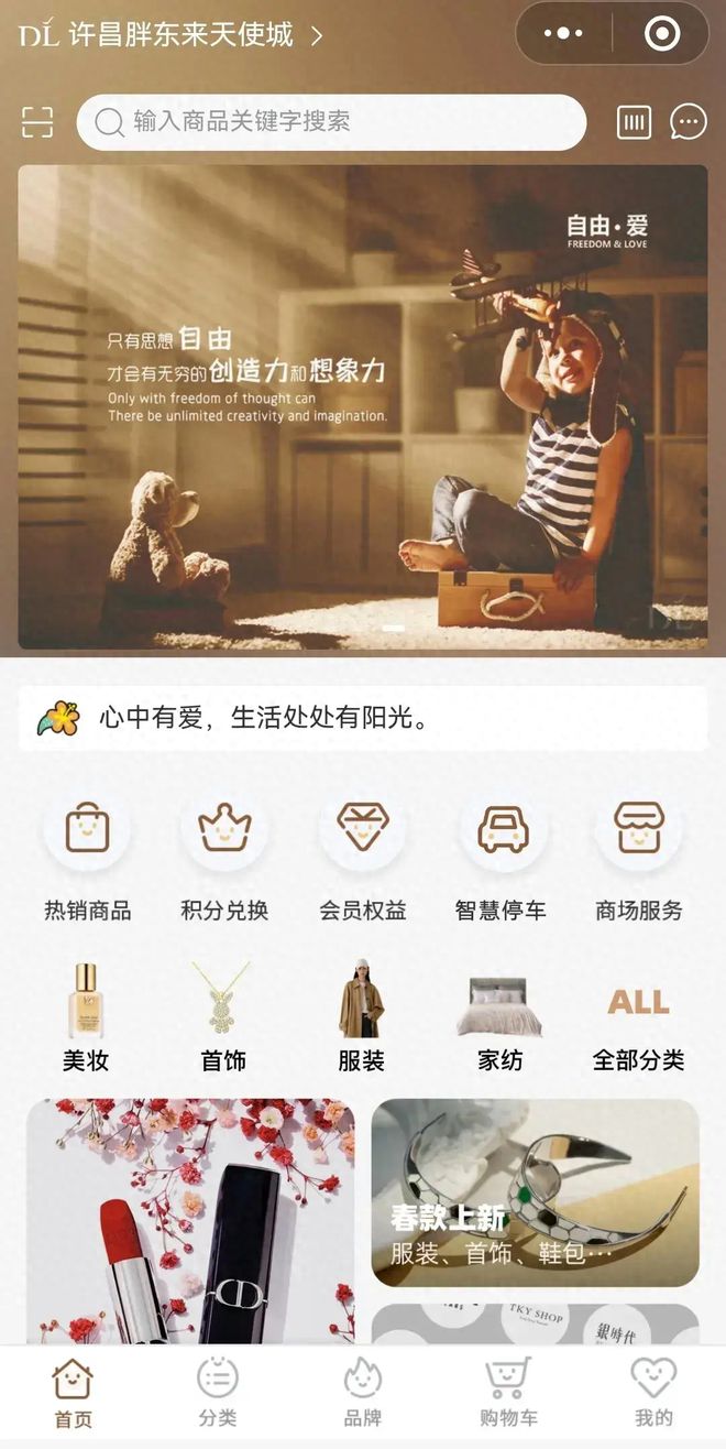 天猫退差价能退几次_天猫退差价要先确认货吗_天猫15天内买贵退差价