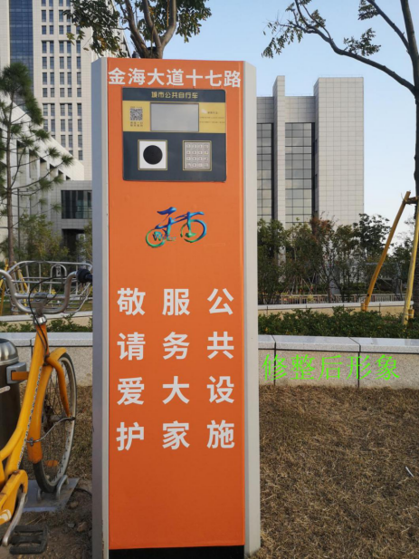 桔单车客服电话_青桔单车人工服务怎么打_青桔单车如何联系人工客服