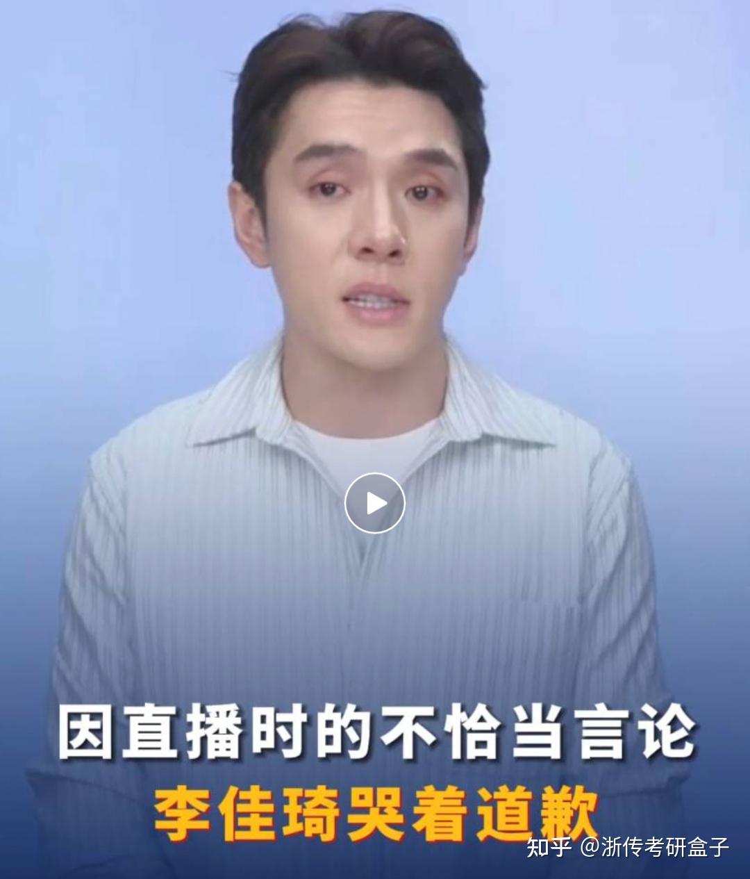 直播间管理用语大全_直播间管理话术_直播管理的常用词