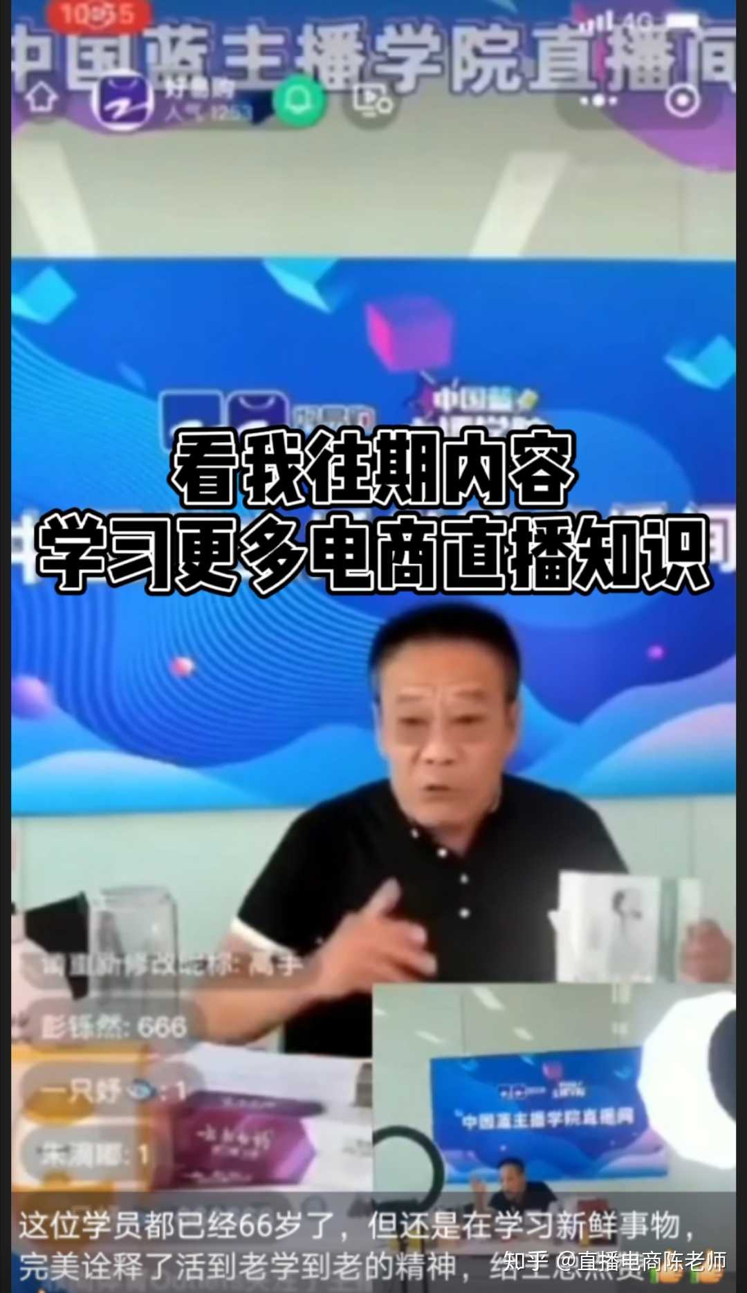 直播管理的常用词_直播间管理话术_直播间管理用语大全