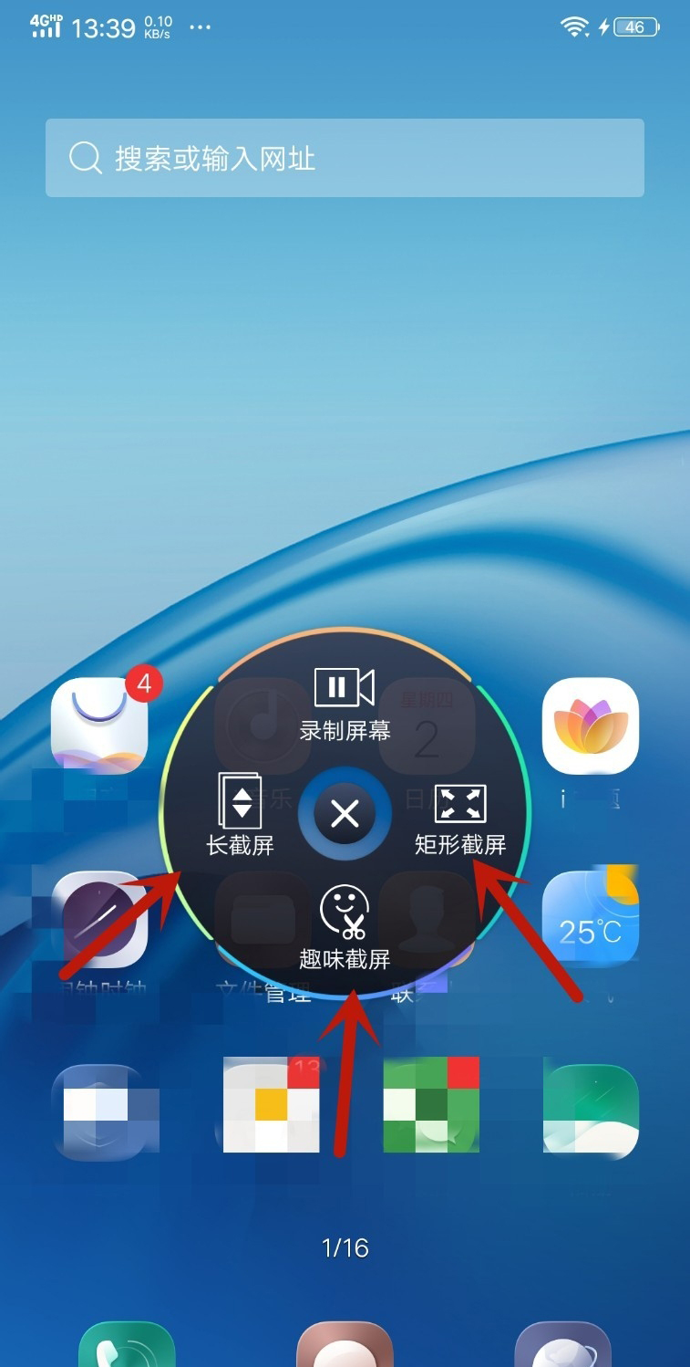 苹果笔记本屏幕截图_笔记本苹果截屏怎么截_苹果笔记本截屏