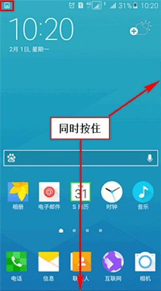 苹果笔记本屏幕截图_笔记本苹果截屏怎么截_苹果笔记本截屏