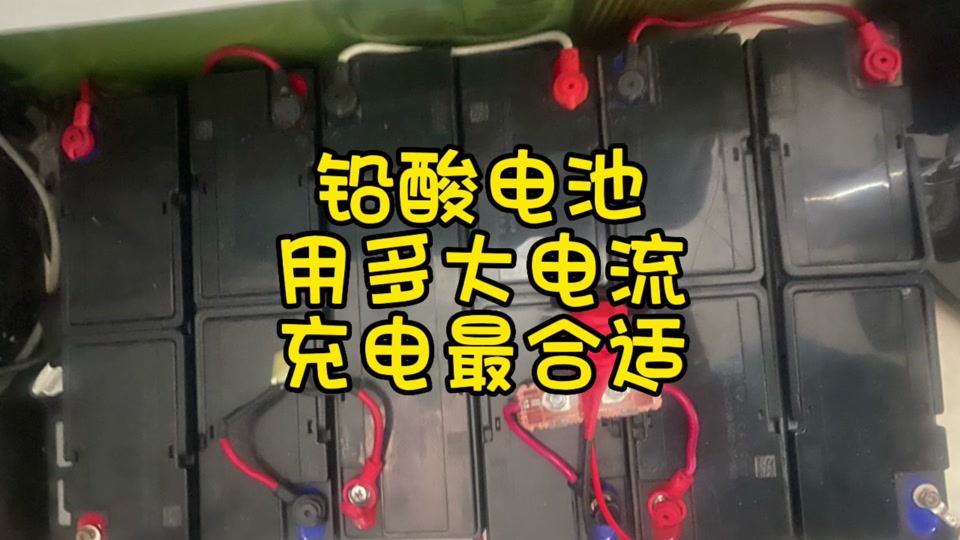 电池20%充电_充电250次电池健康度95_20w快充掉电池健康太快了