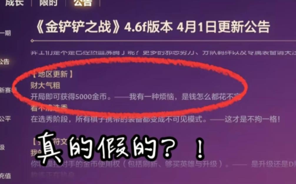 中国象棋爱好者必备！途游中国象棋下载：畅玩对弈、学习挑战