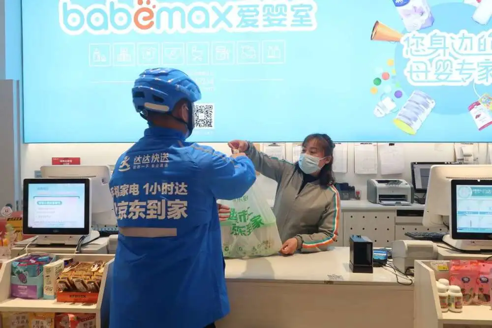 京东商城自提点查询_京东自提点查询_京东自提点地址查询