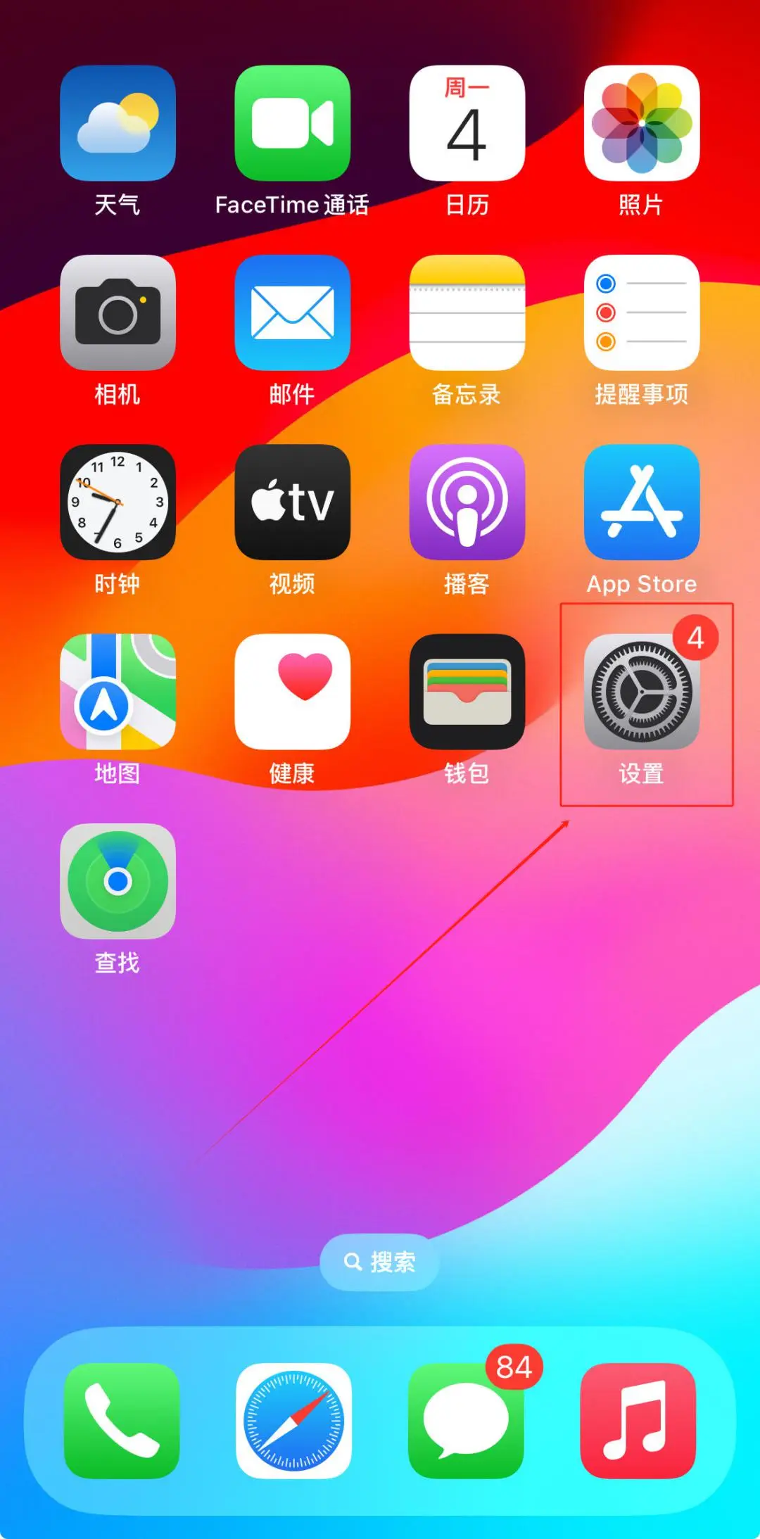 苹果图文识别文字转换_苹果识别图片转文字_识别苹果文字转图片的软件