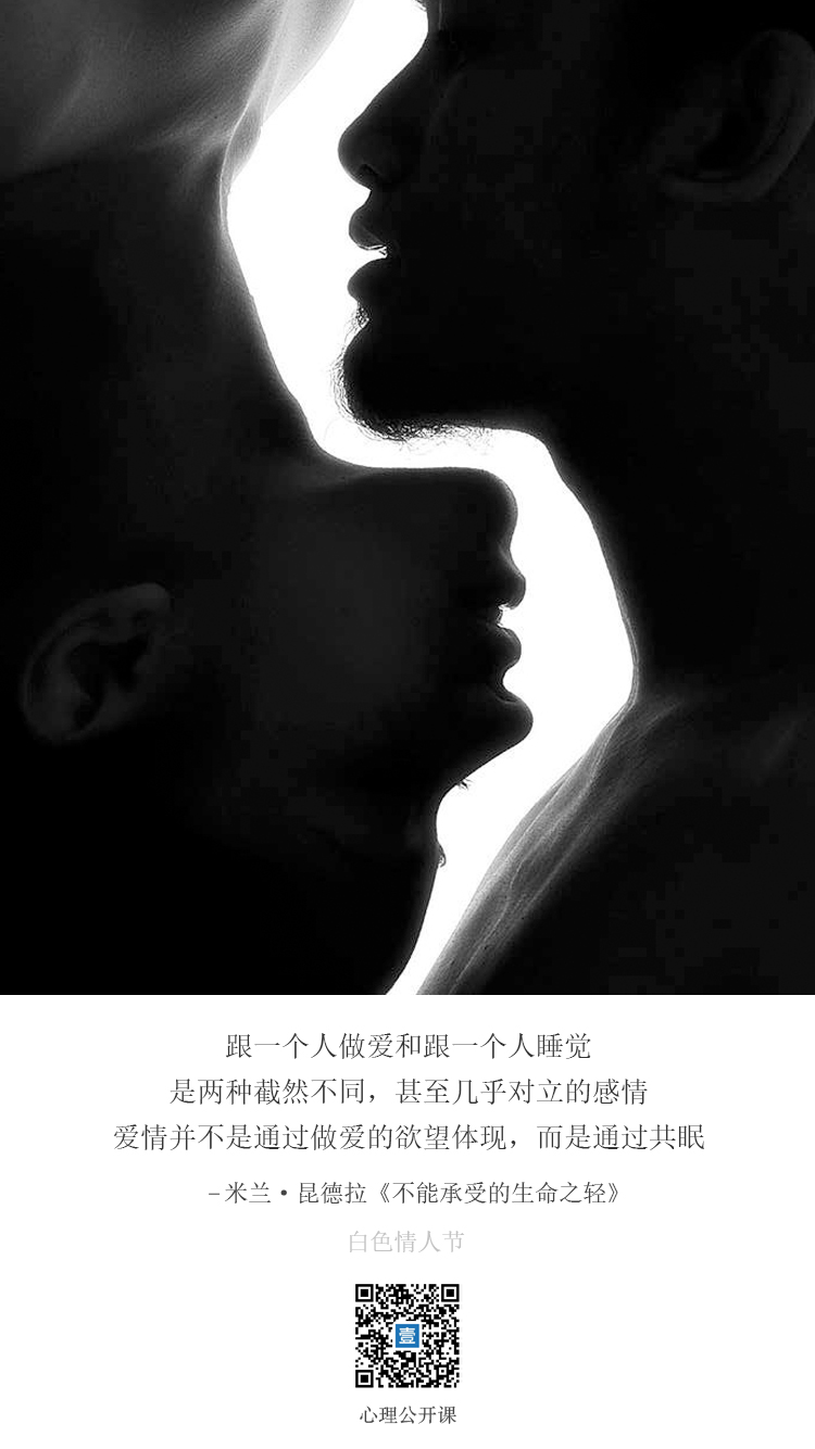 挑战权威，放纵激情！撒野人生，你敢吗？