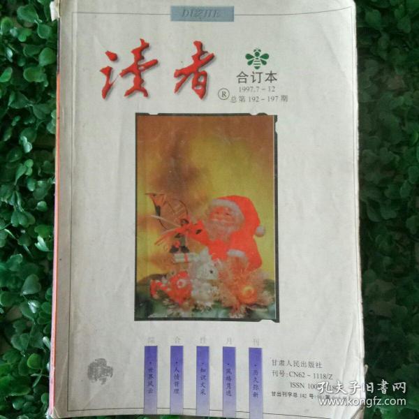 文学爱好者的乐园，全书网带你畅游文字之海