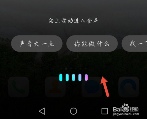 百度翻译App：畅通全球交流的必备神器