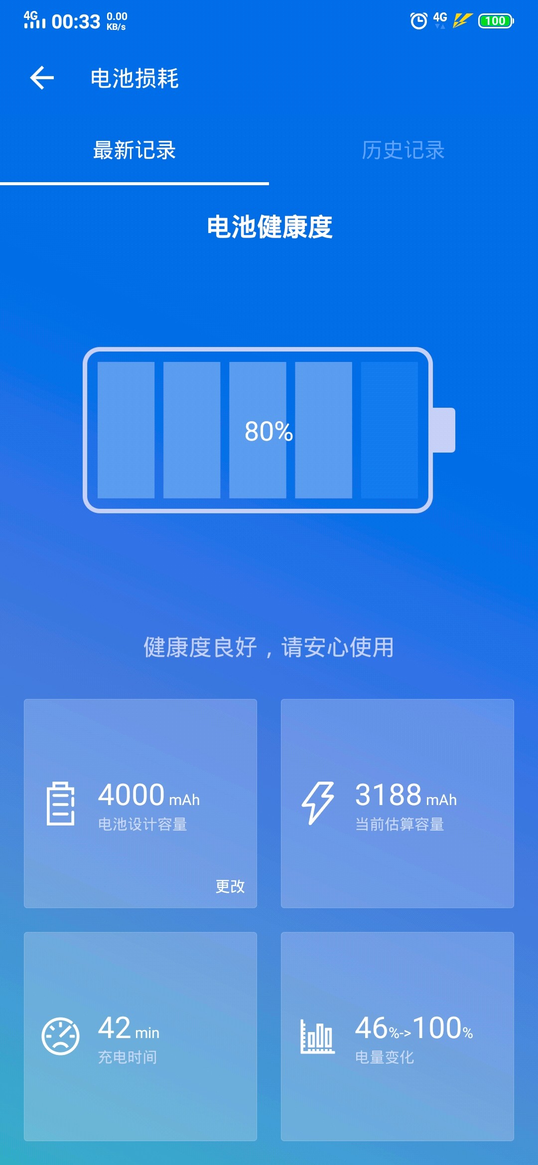 电池百分比显示iphone_苹果13手机电池怎么显示电量百分比_苹果手机电量用百分比显示