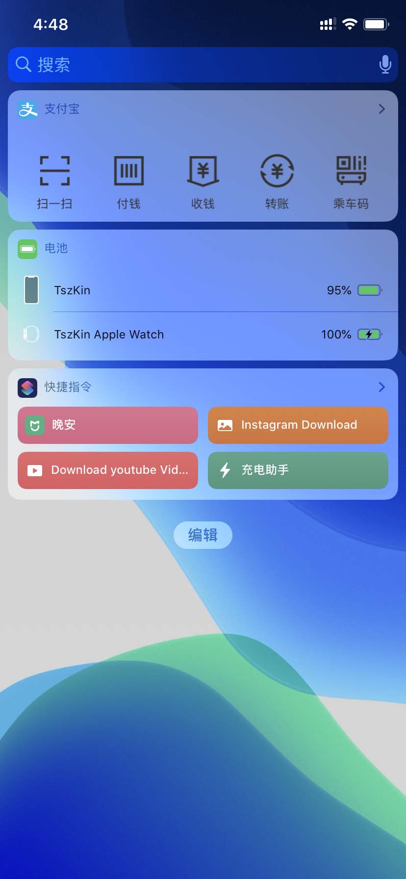 苹果手机电量用百分比显示_电池百分比显示iphone_苹果13手机电池怎么显示电量百分比