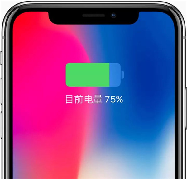 苹果手机电量用百分比显示_电池百分比显示iphone_苹果13手机电池怎么显示电量百分比