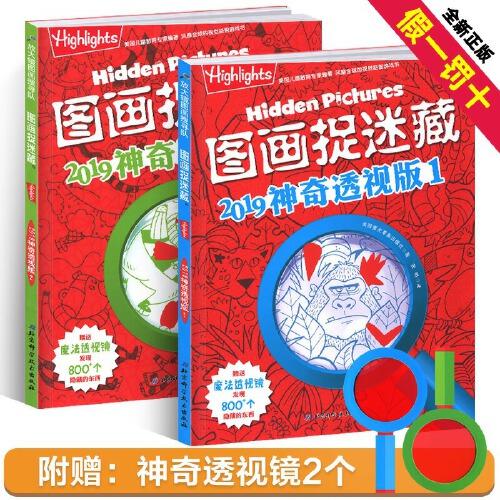 迷宫英文_迷宫英文版歌名_迷宫英文怎么说