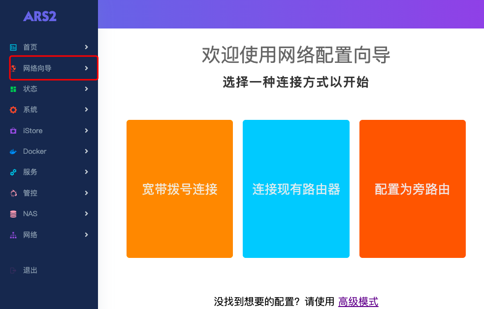设置tplink路由器步骤_设置tplink的ip地址_tp-link设置