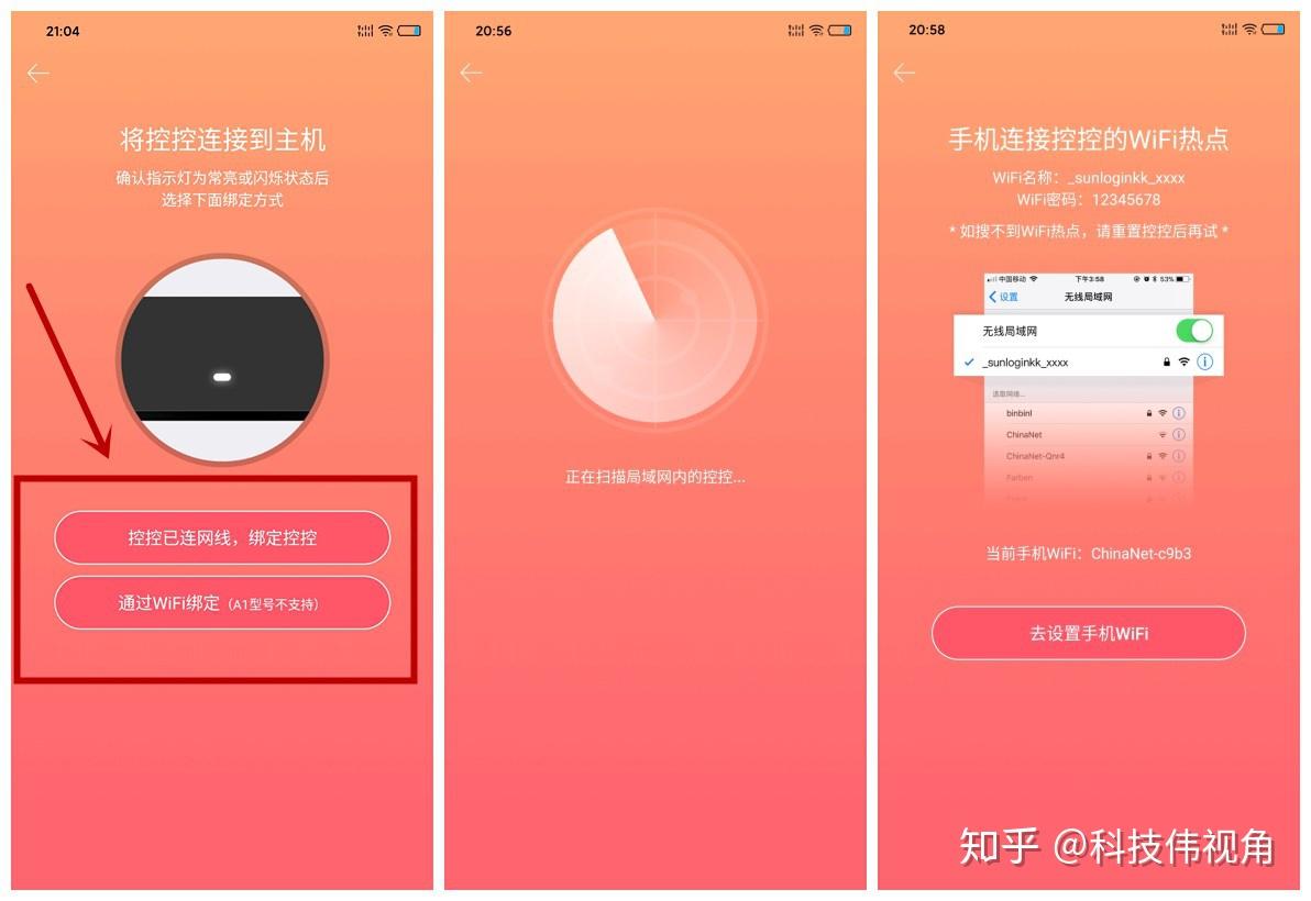 网件r7000路由器设置_网件r7000参数_网件r7000