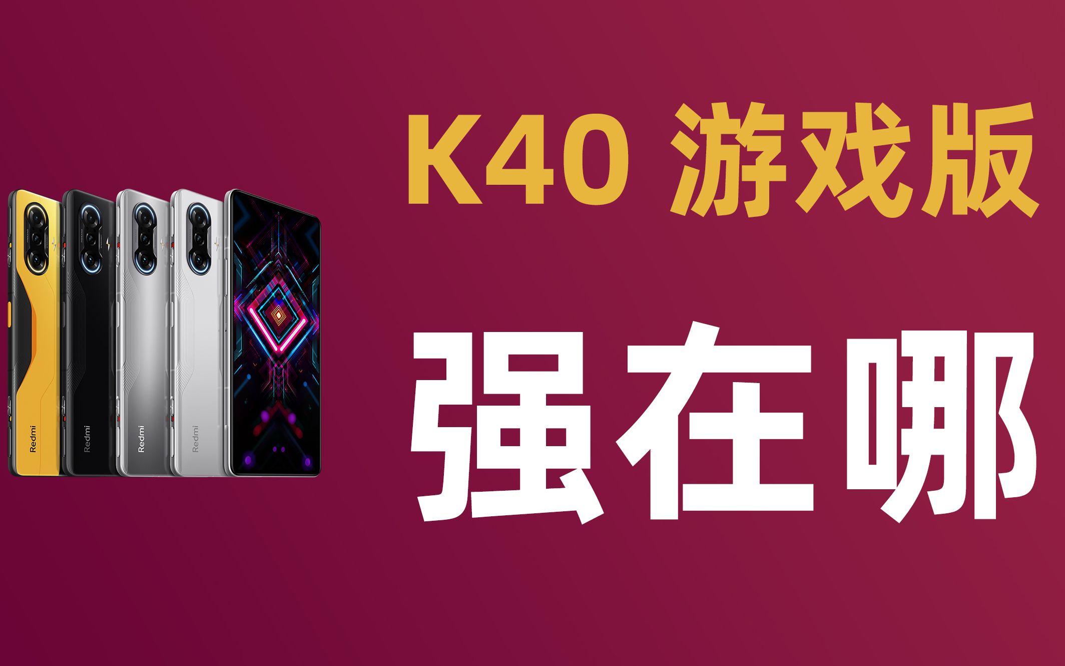 k40游戏增强版值得买吗_k40游戏增强版性价比_k40游戏增强版zol