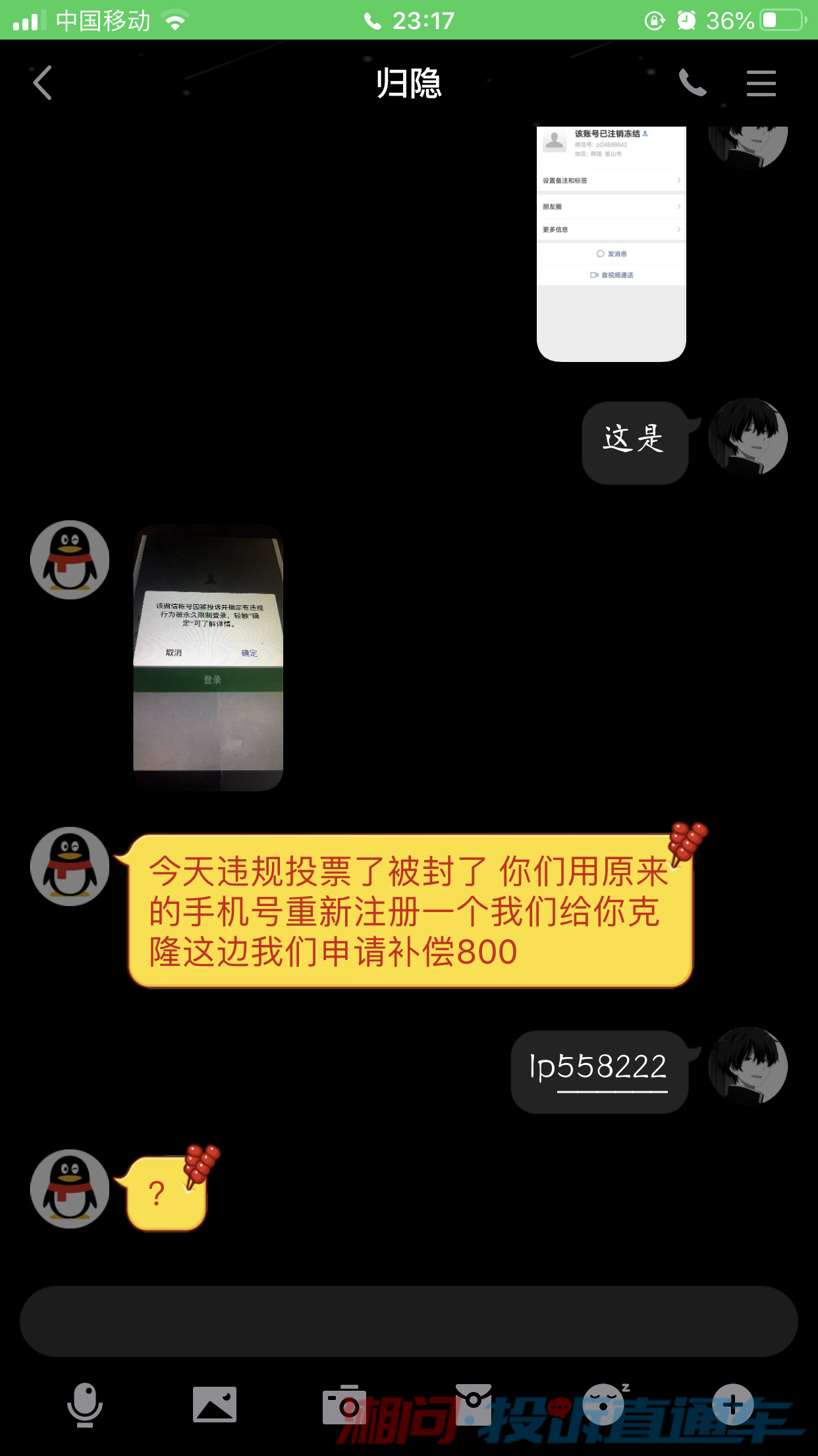 投诉微信的方法_投诉微信最狠的方法_怎么有效投诉微信