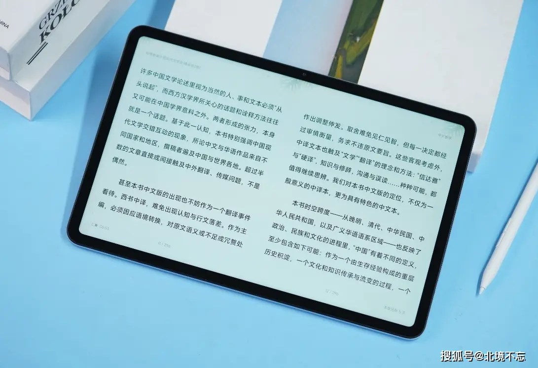 ipadpro11寸长宽多少厘米_b4纸多大尺寸厘米宽长_ipadpro11寸长度