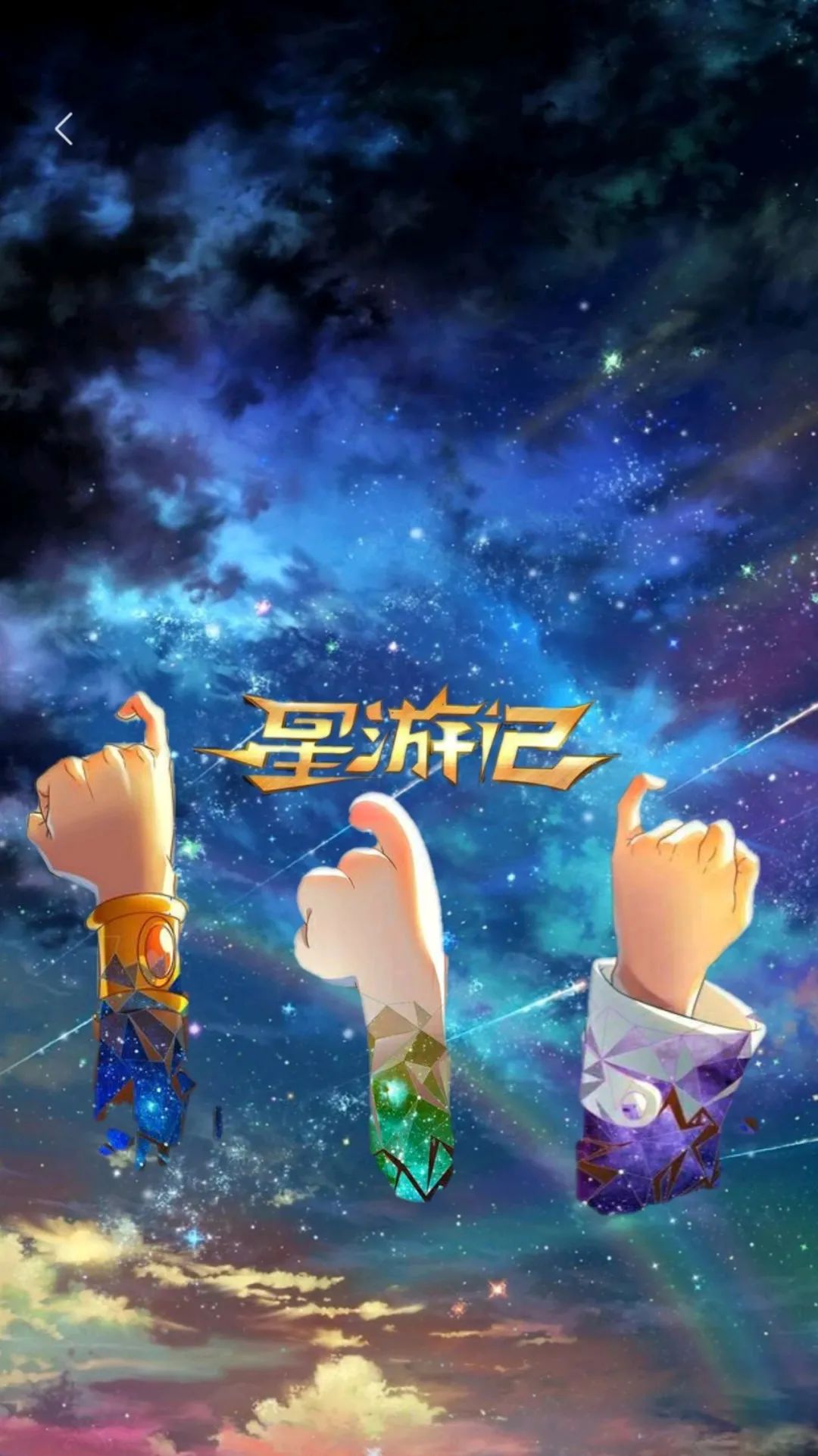 国漫之光礼包码_礼包漫画_礼包码大全