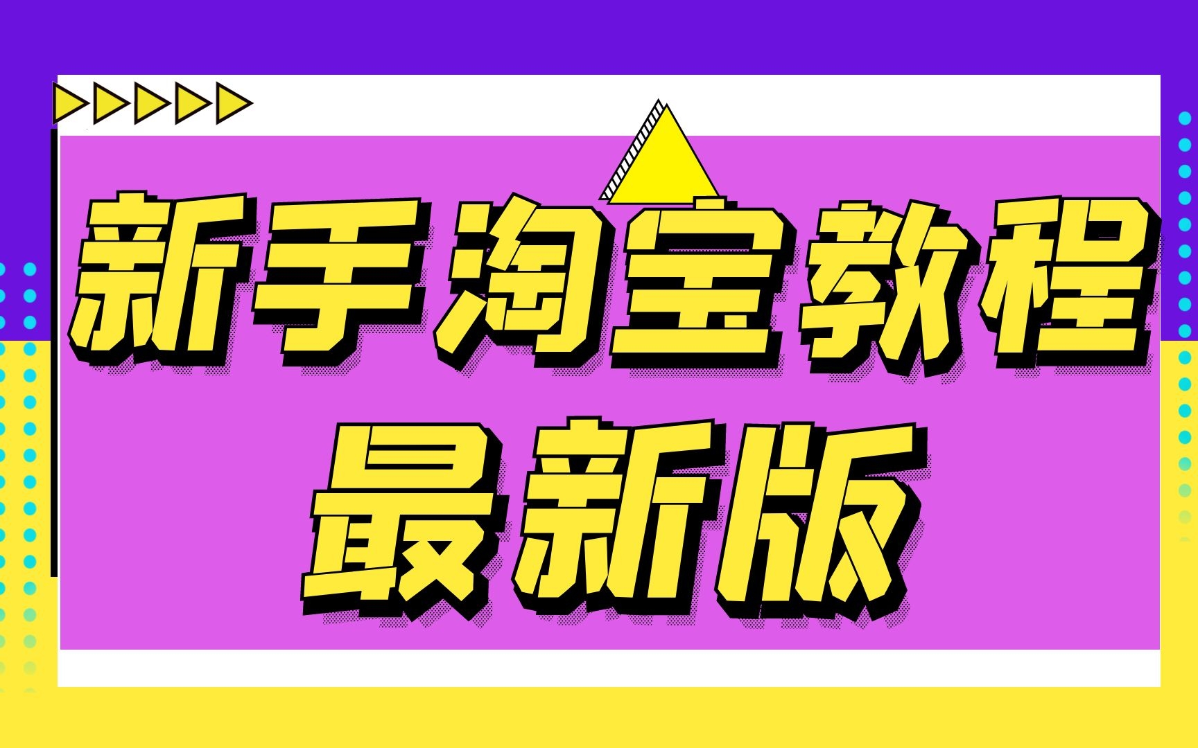 拼多多删除好友怎么找回来_拼多多好友删除后还能恢复吗_拼多多好友怎么删除