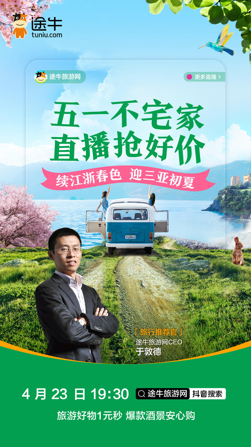 探索抖音安心购：一个带你走进新世界的购物体验与生活态度的体现