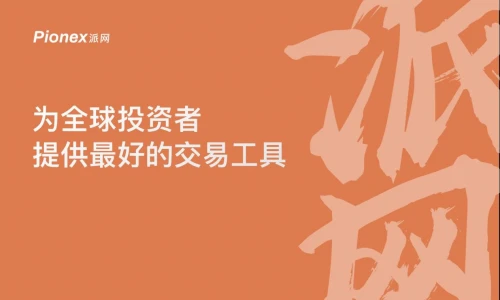 比特中国交易所App：畅游数字货币海洋，轻松把握市场走势与交