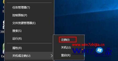 windows管理员账户密码忘记_windows管理员账户密码忘记_用户账户管理员密码忘了怎么办