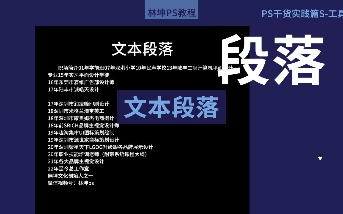 掌握TXT文本分割器，快速处理大段文字，管理文本轻松有序