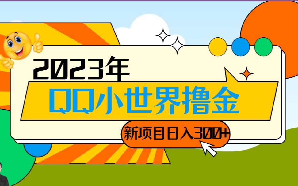 在QQ小世界里希望有一个简单的视频保存功能