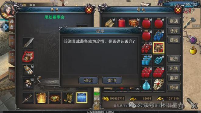 btt币怎么挖矿_怎么比特币挖矿_狗狗币挖矿