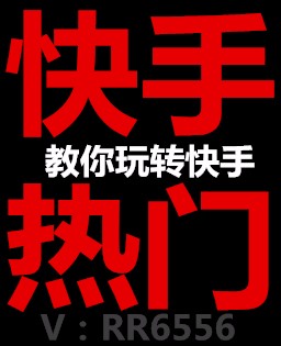 快手作品怎么就上热门了_快手什么时候发作品容易上热门_快手发作品容易热门时间