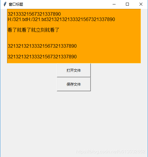 保存python处理好的文件_保存python文件_python怎么保存