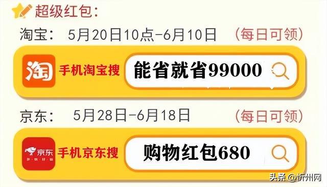 授权删除淘宝手机号怎么办_怎么删除淘宝授权的app_手机淘宝怎么删除授权