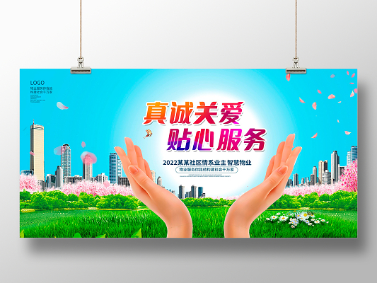 门禁卡下载哪个软件好_门禁卡下载安装_下载门禁卡app