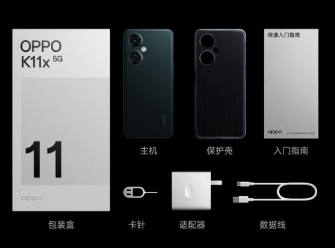 opporeno打开后盖_后盖打开手机超级快充不能用了_oppo手机后盖怎么打开