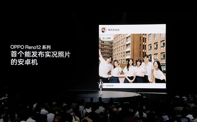 opporeno打开后盖_后盖打开手机超级快充不能用了_oppo手机后盖怎么打开