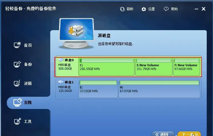 一键ghost硬盘版教程_一键ghost硬盘版下载_一键ghost硬盘版