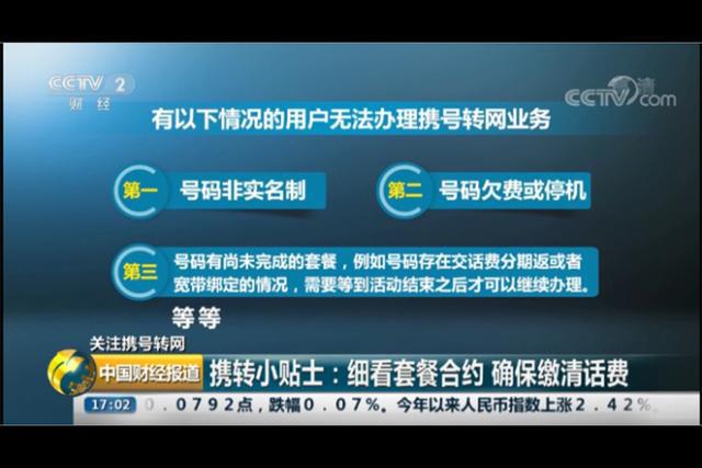查询网龄送流量怎么发短信_查询网龄送流量发什么指令_2020查网龄送流量