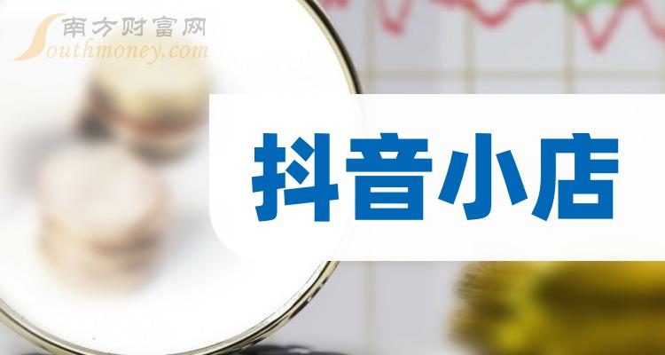 抖音号可登录吗_抖音账号登录可以吗_抖音可以用抖音号登录吗
