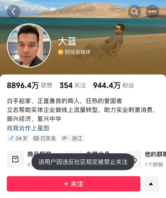 抖音搜索人_为什么总有人搜索我的抖音账号_抖音搜索用户会留下痕迹吗