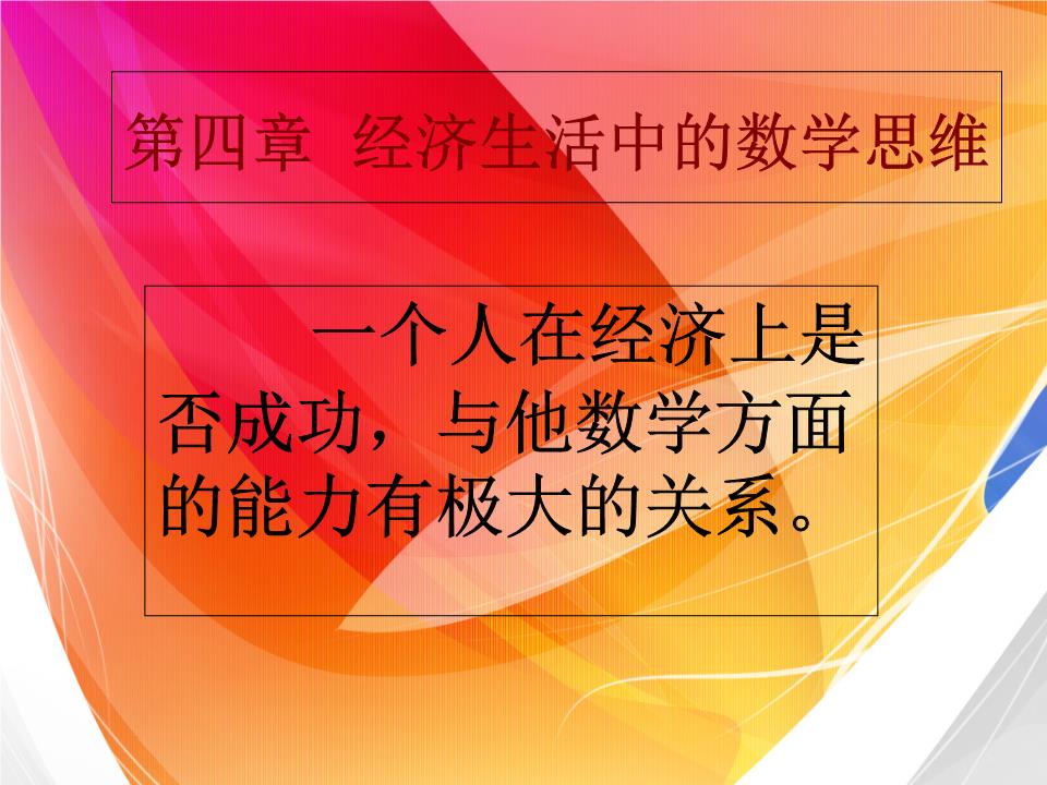 求斜率的所有公式_求斜率_求斜率k的方法