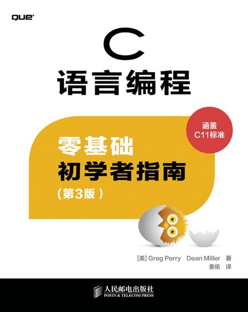 C 语言初学者眼中的 break：循环中的神秘开关与智慧体现
