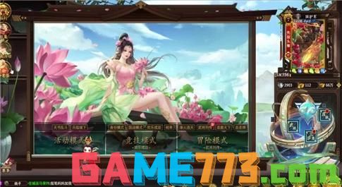 吟荷npc在哪_吟荷npc位置在什么地方_吟荷npc在哪强韧的亡灵碎片