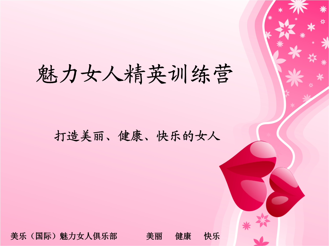 ppt放大屏幕_ppt点击哪里全屏放大_ppt放大全屏屏幕快捷键