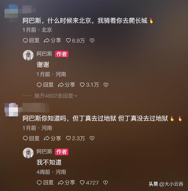 40w粉丝接一条广告多少钱_30w粉丝接广告_1w粉丝接广告多少钱