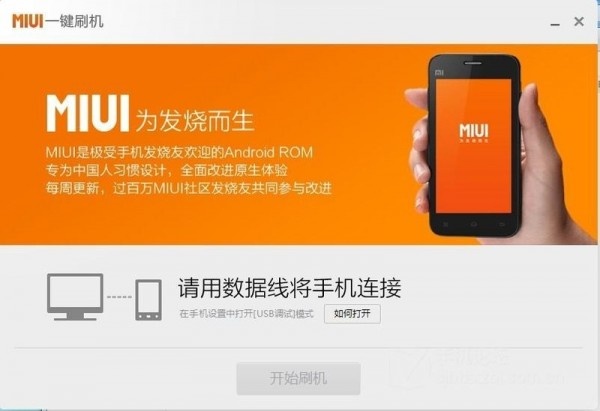 小米手机应用误删怎么办？备份功能帮你找回