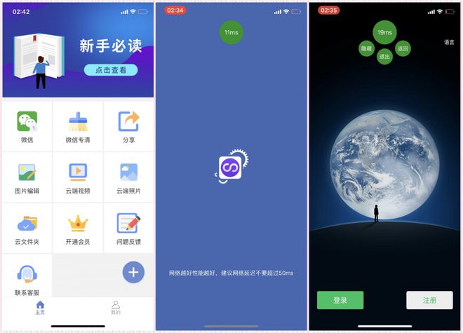 在苹果手机上登录微信_iphone微信怎么登录_苹果手机登录两个微信怎么弄