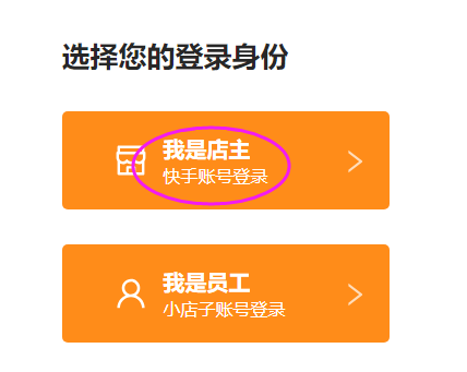 快手打 Call 网站：提升人气的秘密武器，还是账号安全的隐